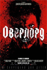 Оверлорд (2018) скачать торрент