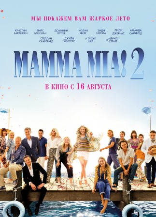 MAMMA MIA! 2 (2018) скачать торрент