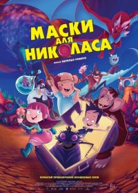 Маски для Николаса (2020) скачать торрент