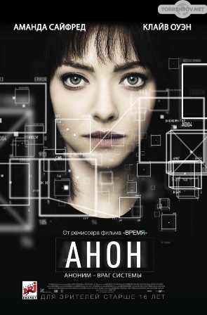 Анон (2018) скачать торрент