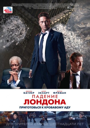 Падение Лондона (2016) скачать торрент