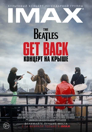 The Beatles: Get Back — Концерт на крыше (2022) скачать торрент