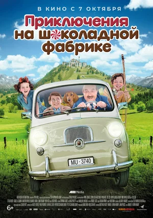 Приключения на шоколадной фабрике (2017) скачать торрент