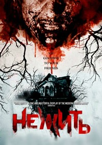 Нежить (2012) скачать торрент