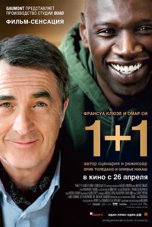 1+1 / Неприкасаемые (2011) скачать торрент