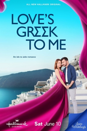 Моя греческая любовь (2023) скачать торрент