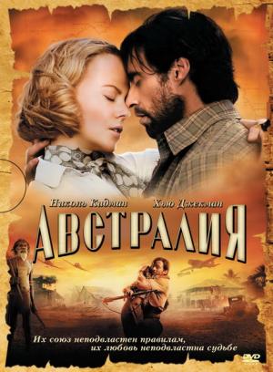 Австралия (2008) скачать торрент