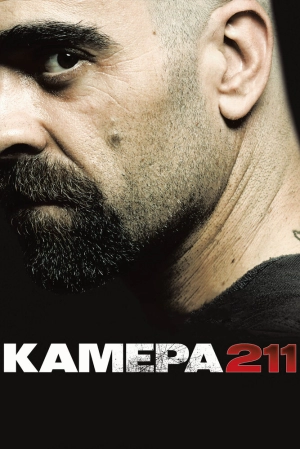 Камера 211 (2009) скачать торрент