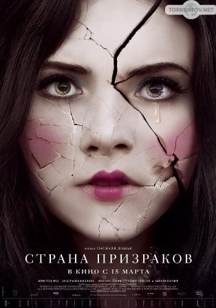 Страна призраков (2018) скачать торрент