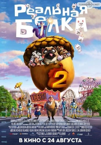 Реальная белка 2 (2017) скачать торрент