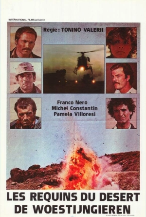 Крест Сахары (1977) скачать торрент