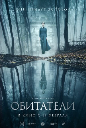 Обитатели (2017) скачать торрент