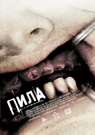 Пила 3 (2006) скачать торрент