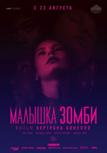 Малышка зомби (2019) скачать торрент