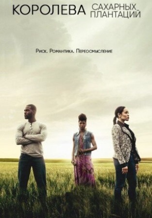 Королева сахара (4 сезон 1,2,3,4,5,6,7,8,9,10,11,12,13 серия) (2019) скачать торрент