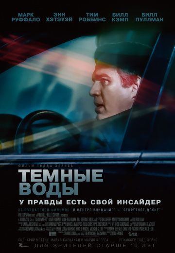 Темные воды (2019) скачать торрент