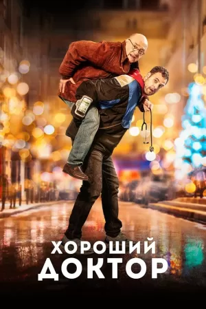 Хороший доктор (2019) скачать торрент