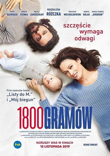 1800 граммов (2019) скачать торрент