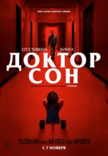 Доктор Сон (2019) скачать торрент