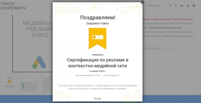 1579968466329-png.2104