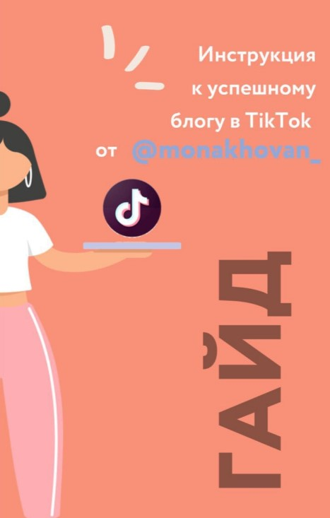 1600759190279-png.33630