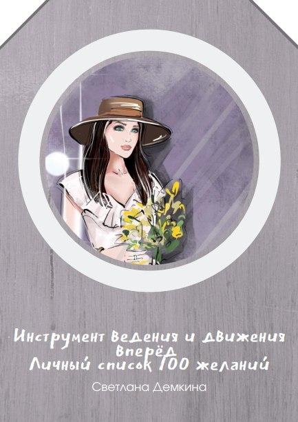 1603875438849-png.34990