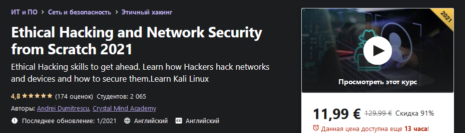 1616054818883-png.39317