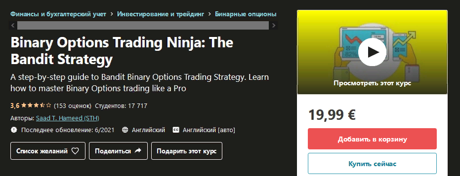 1624886583047-png.43050