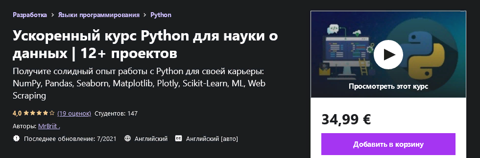 1634008811294-png.46249