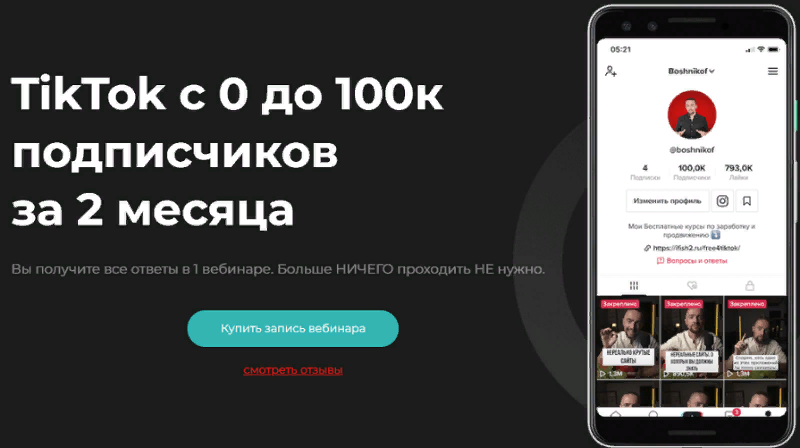 1636518503821-png.46975