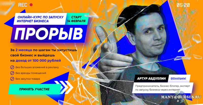 1640342050_screenshot_4-png.48311