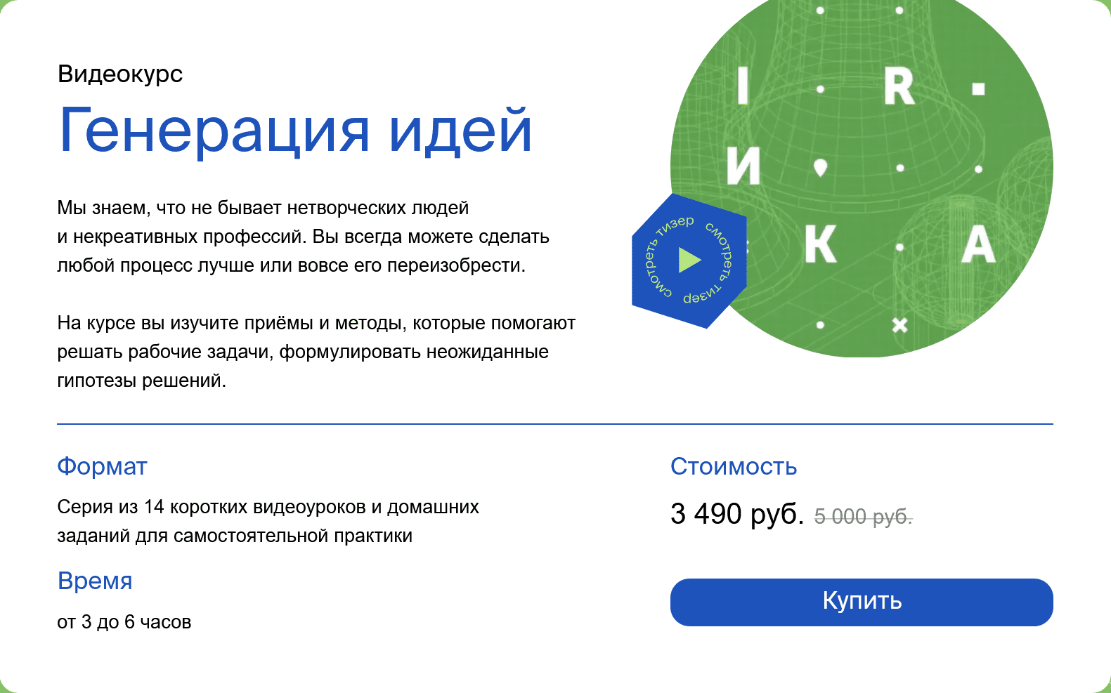 1722414068848-png.57041