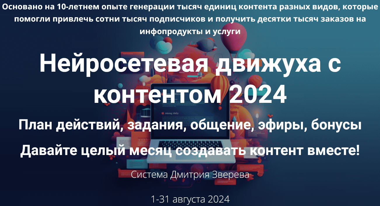 1725296190042-png.57327