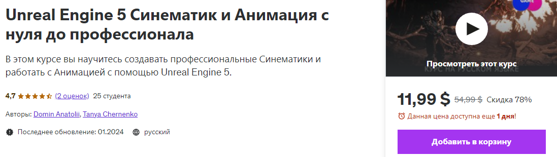 2024-05-01_15-18-24-png.56301