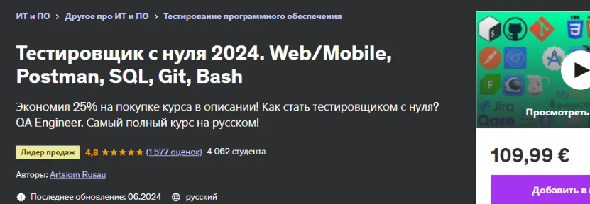 2024-06-20_13-12-39-png.56652