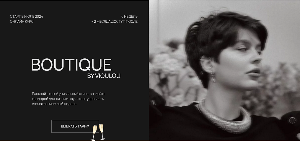 2024-07-10_134858-png.62083