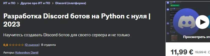 2024-07-18_10-58-55-png.56906