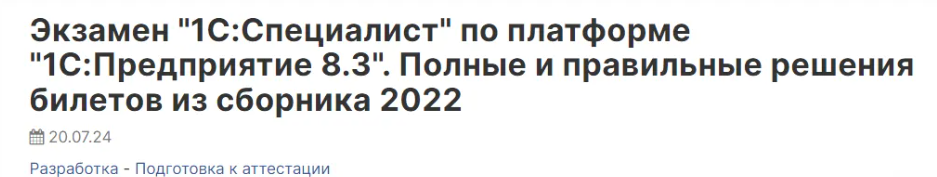 2024-07-27_13-20-02-png.57001