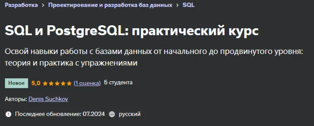 2024-07-30_10-58-03-png.57023