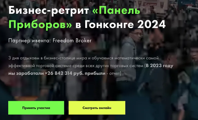 2024-08-13_10-20-36-png.57116