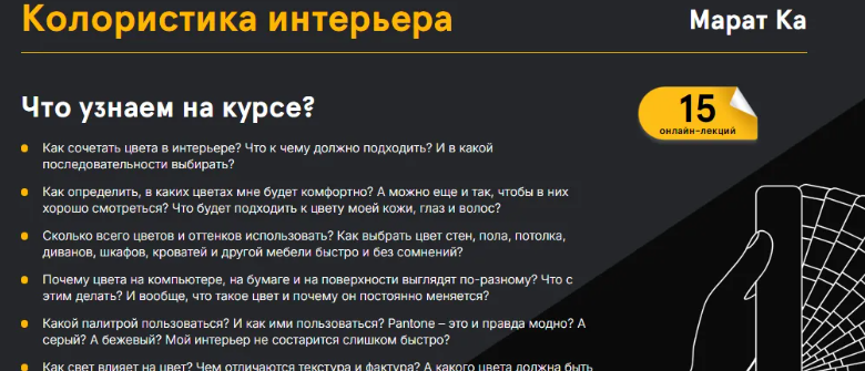 2024-08-17_14-54-34-png.57169