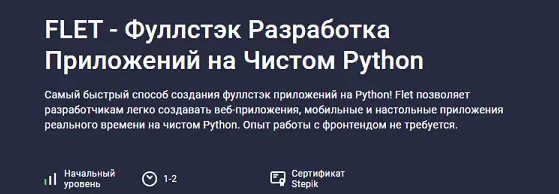 2024-08-28_16-21-26-png.57259