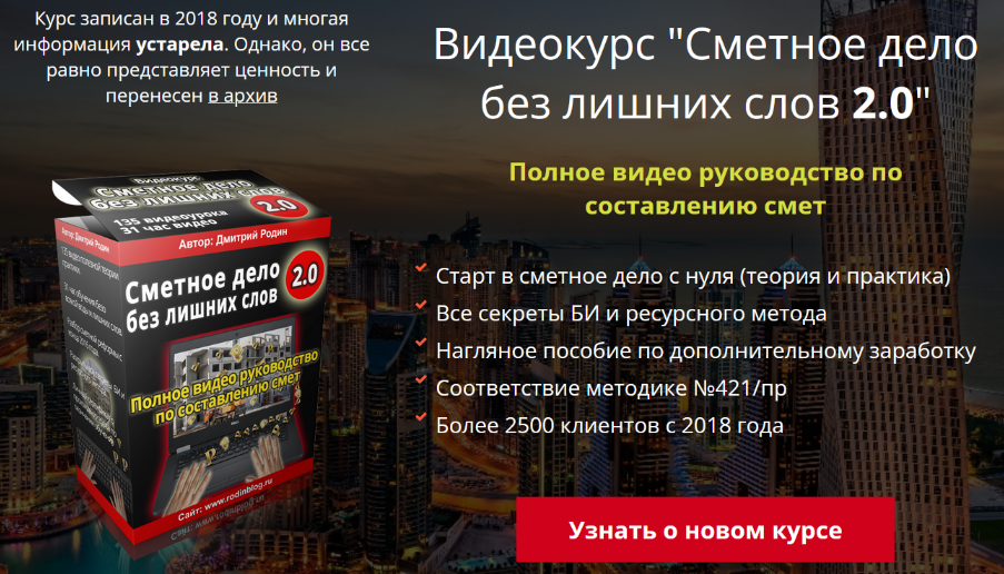 2024-09-01_13-46-54-png.60163