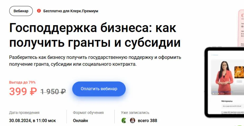 2024-09-04_14-14-41-png.57338