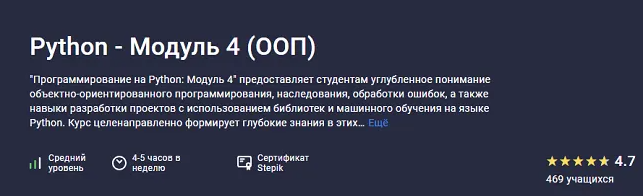 2024-09-06_11-28-47-png.57362