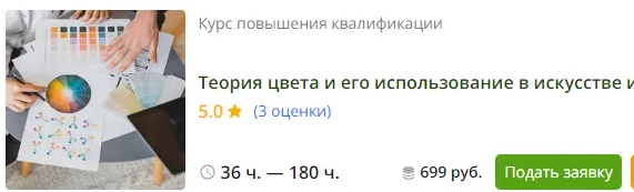 2024-11-29_09-54-09-png.58123