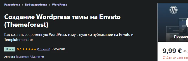 2025-01-31_09-36-32-png.58918