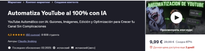 2025-03-04_09-39-06-png.59453