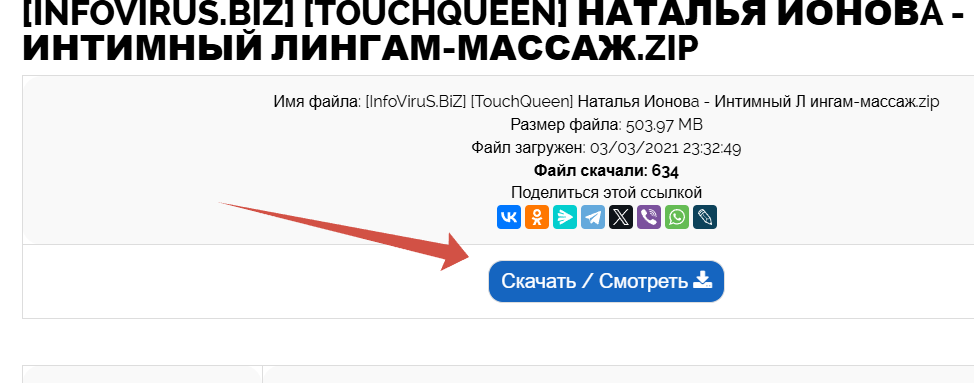 2025-03-22_11-46-22-png.59949