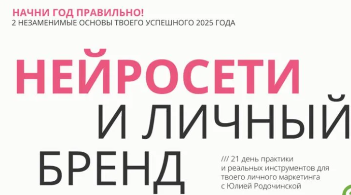 2025-06-13_10-32-54-png.61795